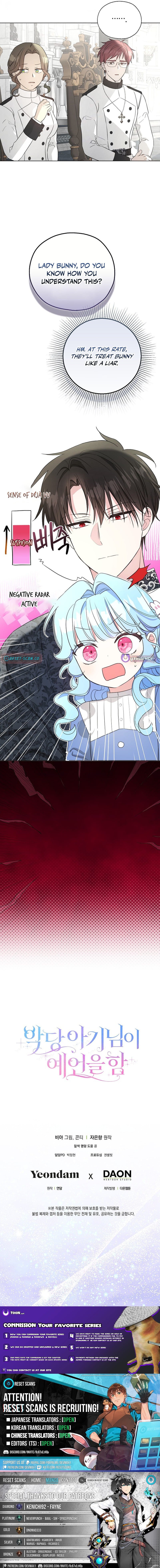 The Oracle of the Villainous Baby – Chapter 26 – Page 13