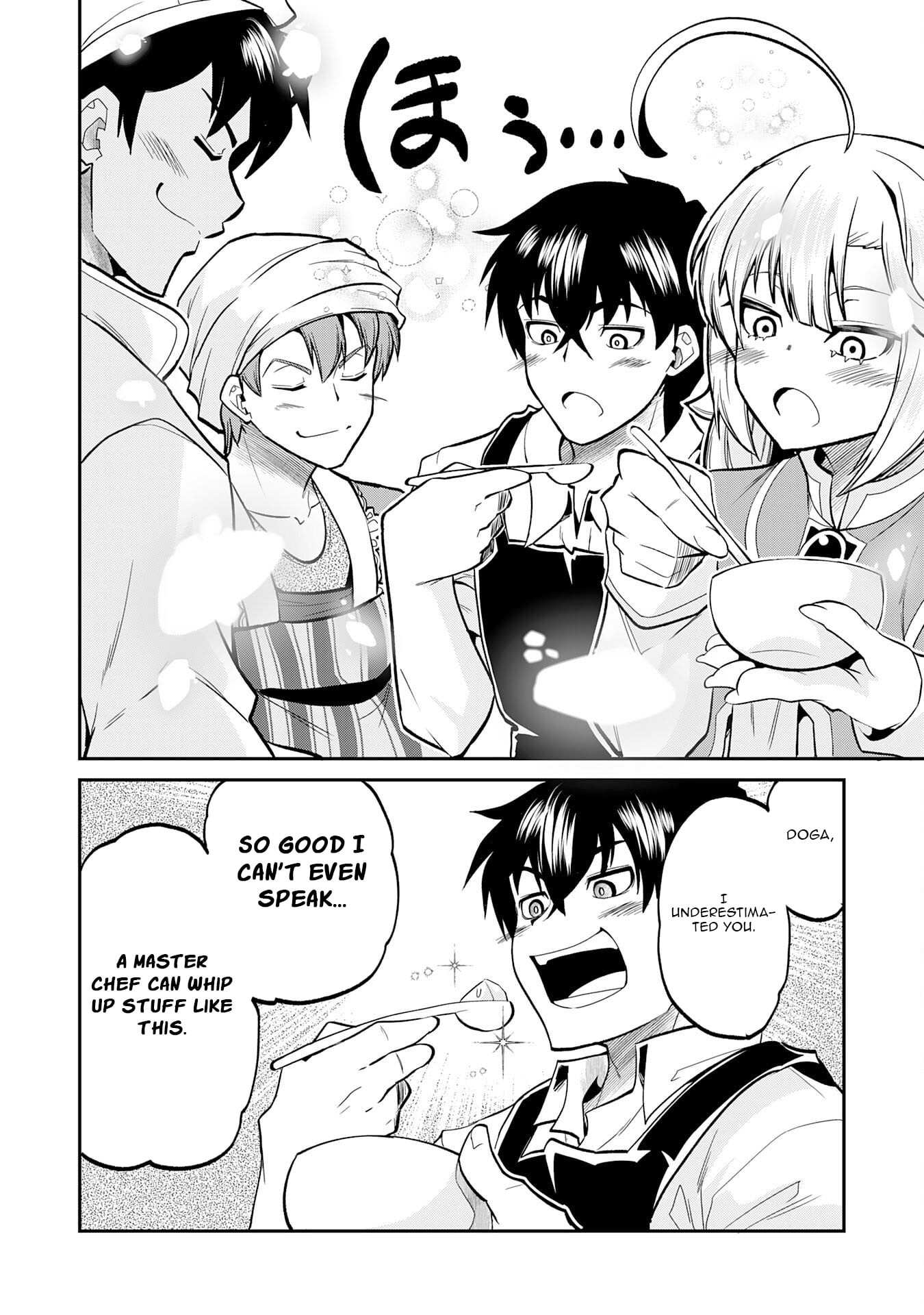 The Outcast Swordsman, Drawn to Power, Masters the Hidden Dungeon: Once Branded a Monster, the Former Adventurer Dominates in a Labyrinth Known Only to Him – Chapter 8 – Page 23