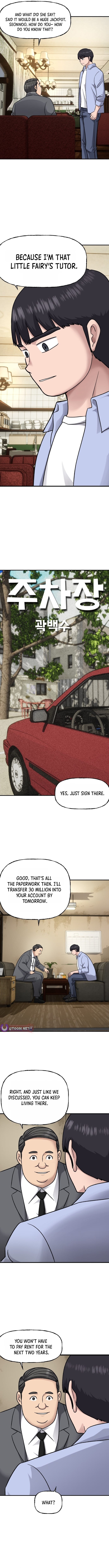 The Parking Lot – Chapter 13 – Page 6