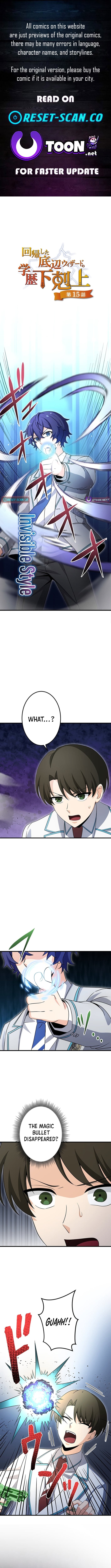 The Regressed Bottom-Tier Wizard Overthrows the Elitist Academy – Chapter 15 – Page 1