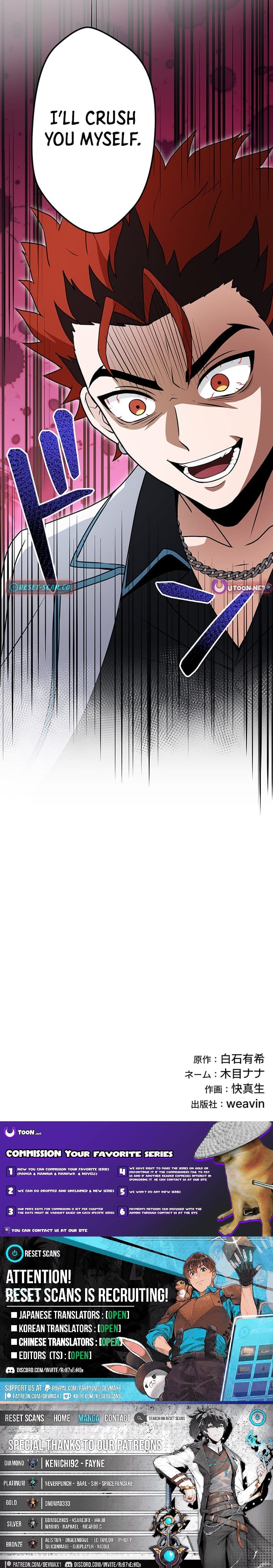 The Regressed Bottom-Tier Wizard Overthrows the Elitist Academy – Chapter 15 – Page 13