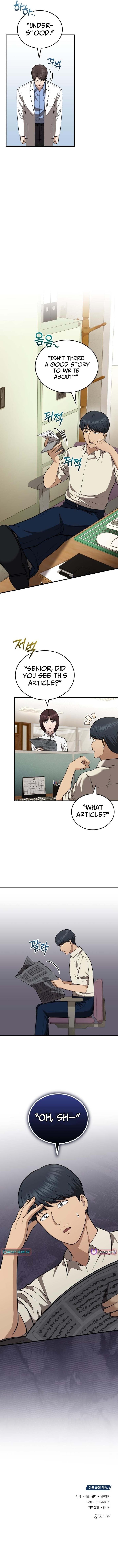 The Regressed Doctor Just Wanted to Live Quietly – Chapter 68 – Page 14