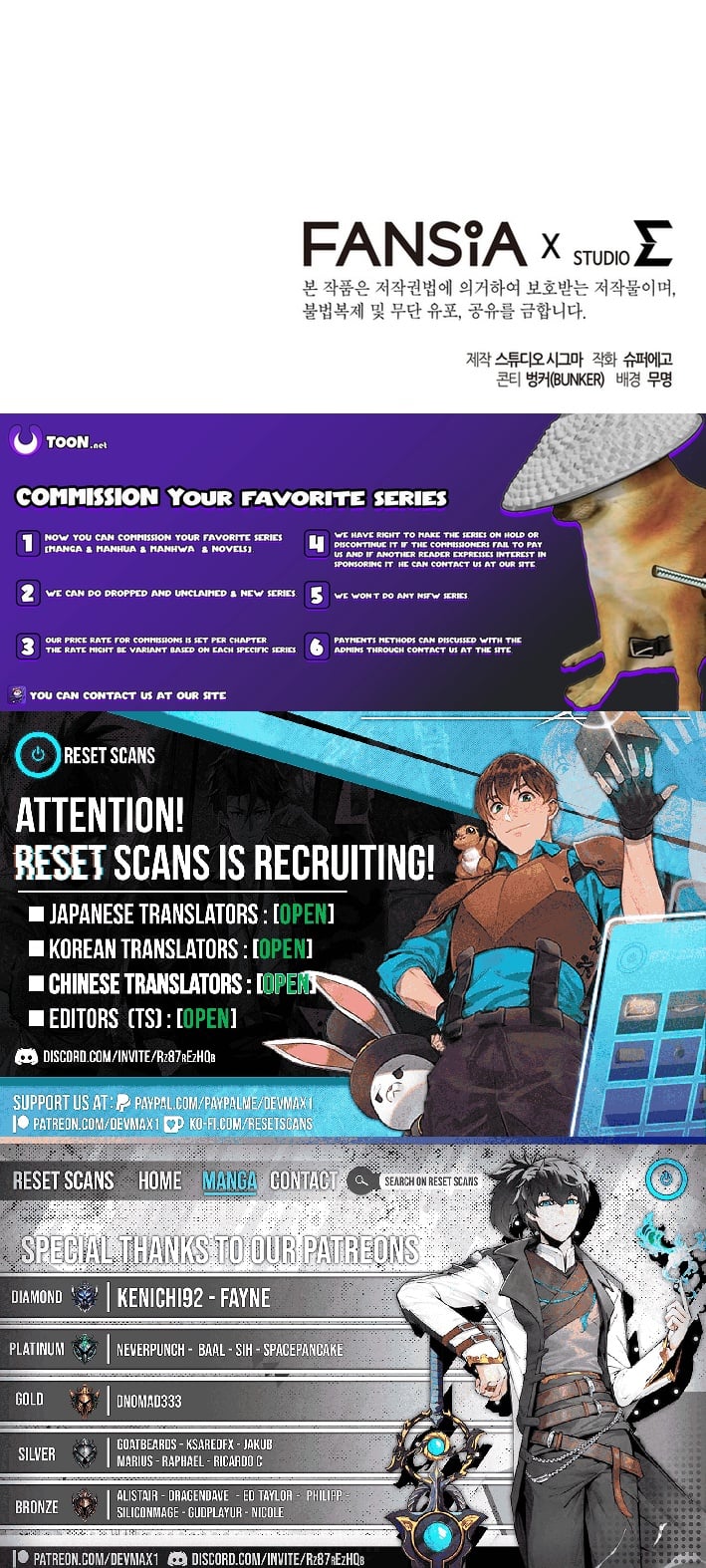 The Regressed Extra Becomes a Genius – Chapter 39 – Page 16
