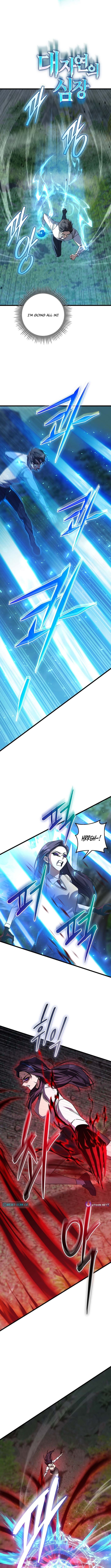 The Regressed Extra Becomes a Genius – Chapter 42 – Page 4
