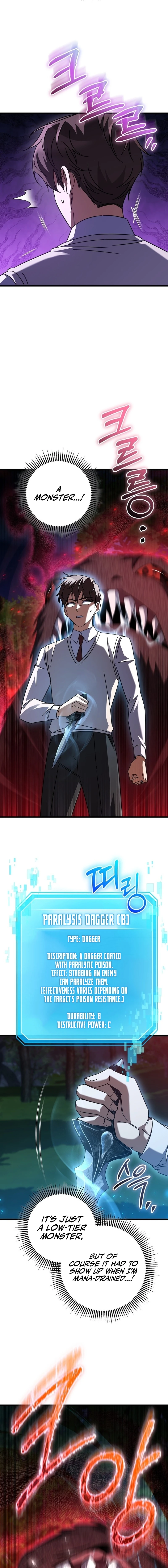 The Regressed Extra Becomes a Genius – Chapter 43 – Page 15