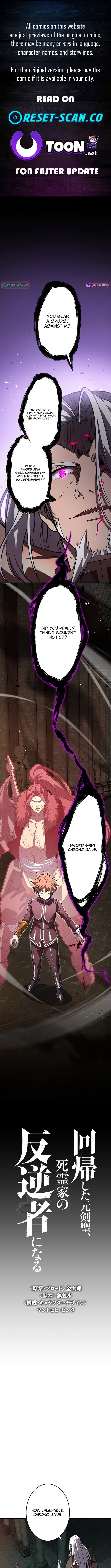 The Regressed Former Sword Saint Becomes a Rebel of the Necromancer House – Chapter 31 – Page 1