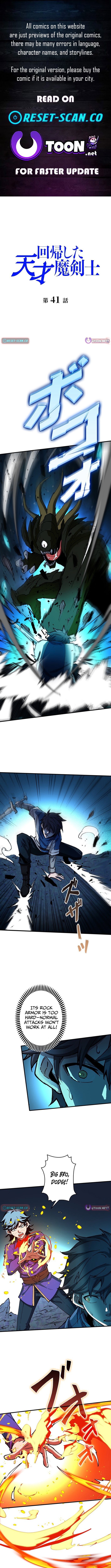 The Regressed Genius Magic Swordsman – Chapter 41 – Page 1