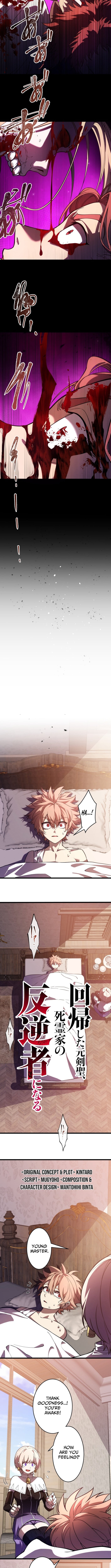 The Regressed Former Sword Saint Becomes a Rebel of the Necromancer House – Chapter 10 – Page 3