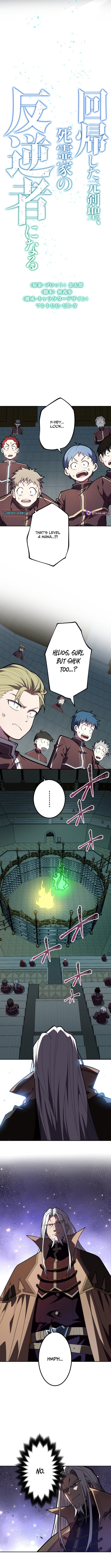 The Regressed Former Sword Saint Becomes a Rebel of the Necromancer House – Chapter 13 – Page 2