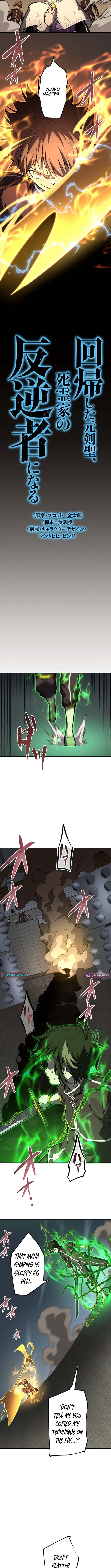 The Regressed Former Sword Saint Becomes a Rebel of the Necromancer House – Chapter 14 – Page 3