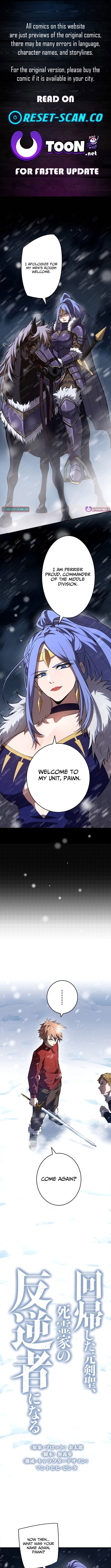 The Regressed Former Sword Saint Becomes a Rebel of the Necromancer House – Chapter 17 – Page 1