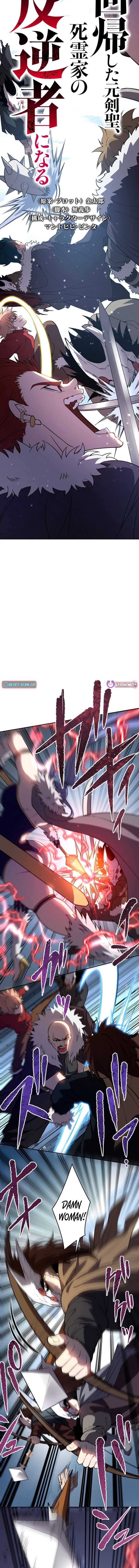 The Regressed Former Sword Saint Becomes a Rebel of the Necromancer House – Chapter 19 – Page 7
