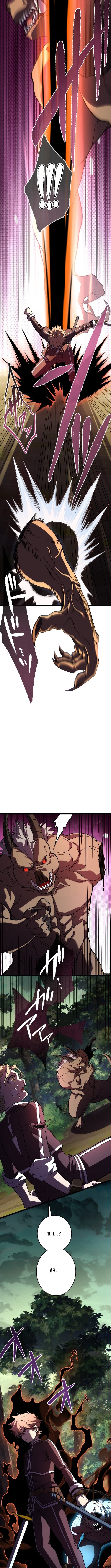 The Regressed Former Sword Saint Becomes a Rebel of the Necromancer House – Chapter 7 – Page 14