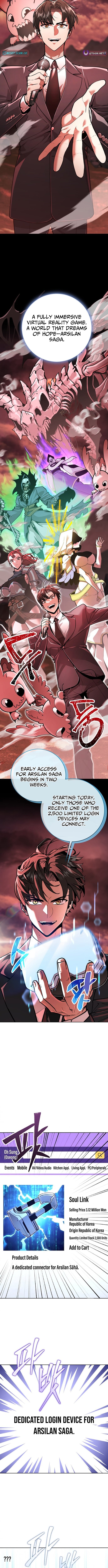 The Ruined World Was Mistaken for a Game – Chapter 5 – Page 12