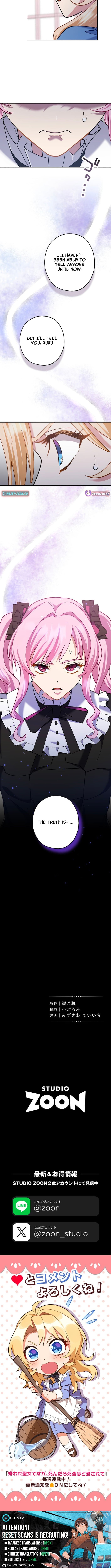 The Saintess Everyone Despised, Until My Death Made Them Love Me – Chapter 27 – Page 11