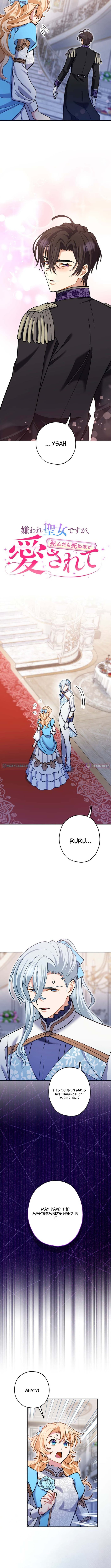The Saintess Everyone Despised, Until My Death Made Them Love Me – Chapter 31 – Page 5