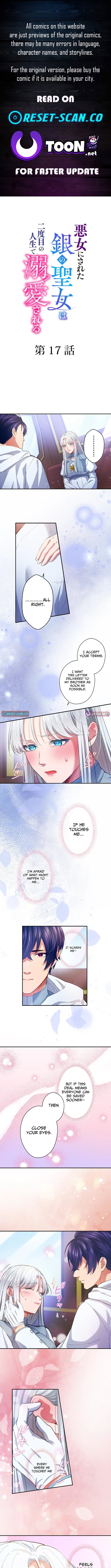 The Silver Saintess Falsely Branded a Villainess Is Doted On in Her Second Life (Webtoon) – Chapter 17 – Page 1