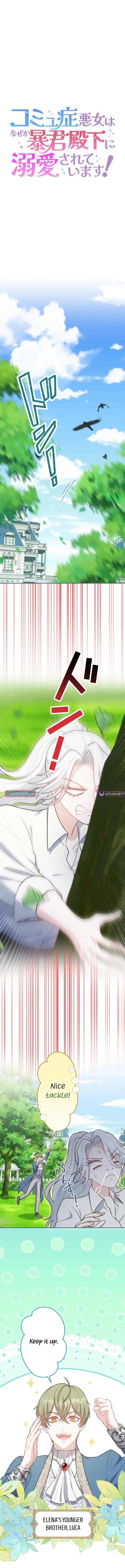 The Socially Awkward Villainess and the Tyrant Prince – Chapter 18 – Page 3