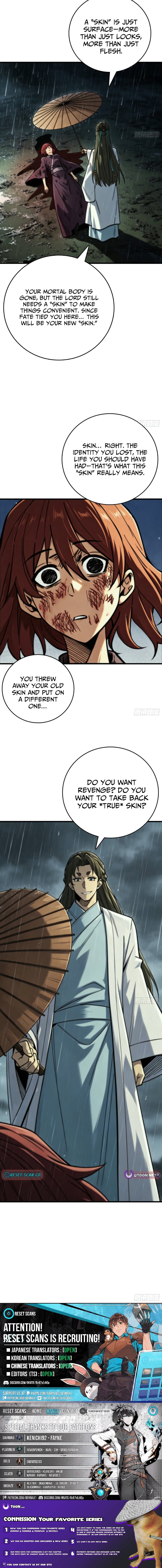 The Spirit Suppressing Museum – Chapter 25 – Page 7