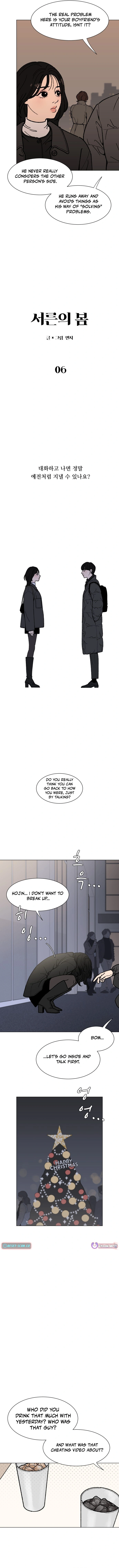 The Spring of Thirty – Chapter 6 – Page 4