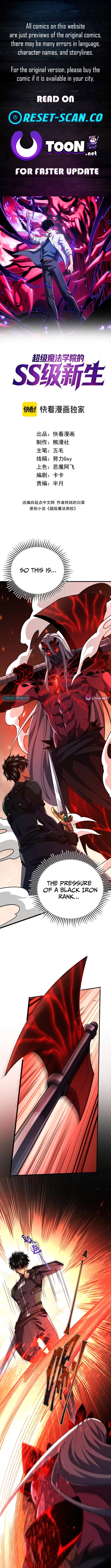 The SS-Rank Freshman at Dawn Academy – Chapter 19 – Page 1