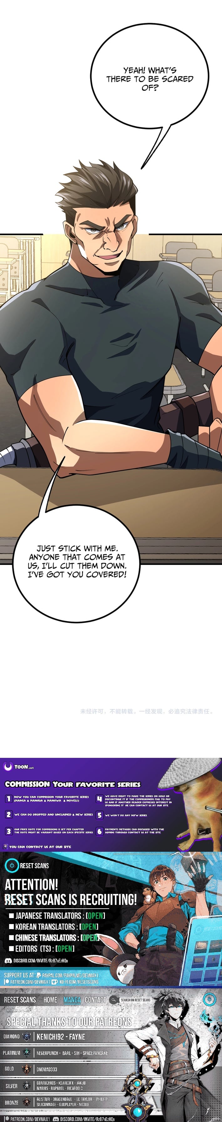 The SS-Rank Freshman at Dawn Academy – Chapter 20 – Page 11