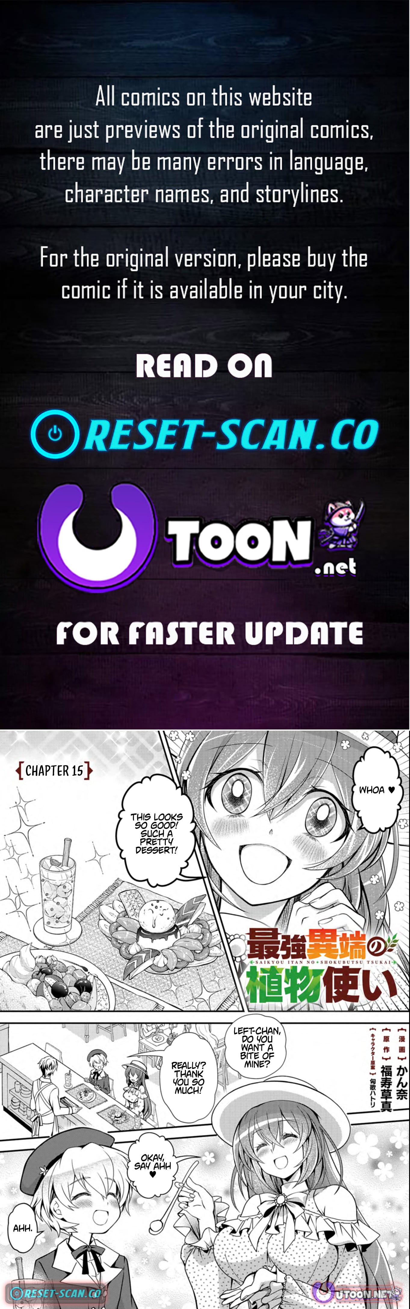 The Strongest Heretic Plant User – Chapter 15.1 – Page 1