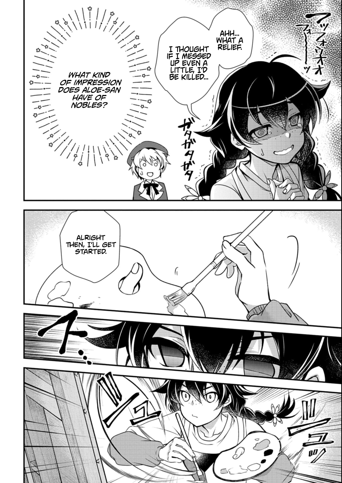 The Strongest Heretic Plant User – Chapter 15.1 – Page 12