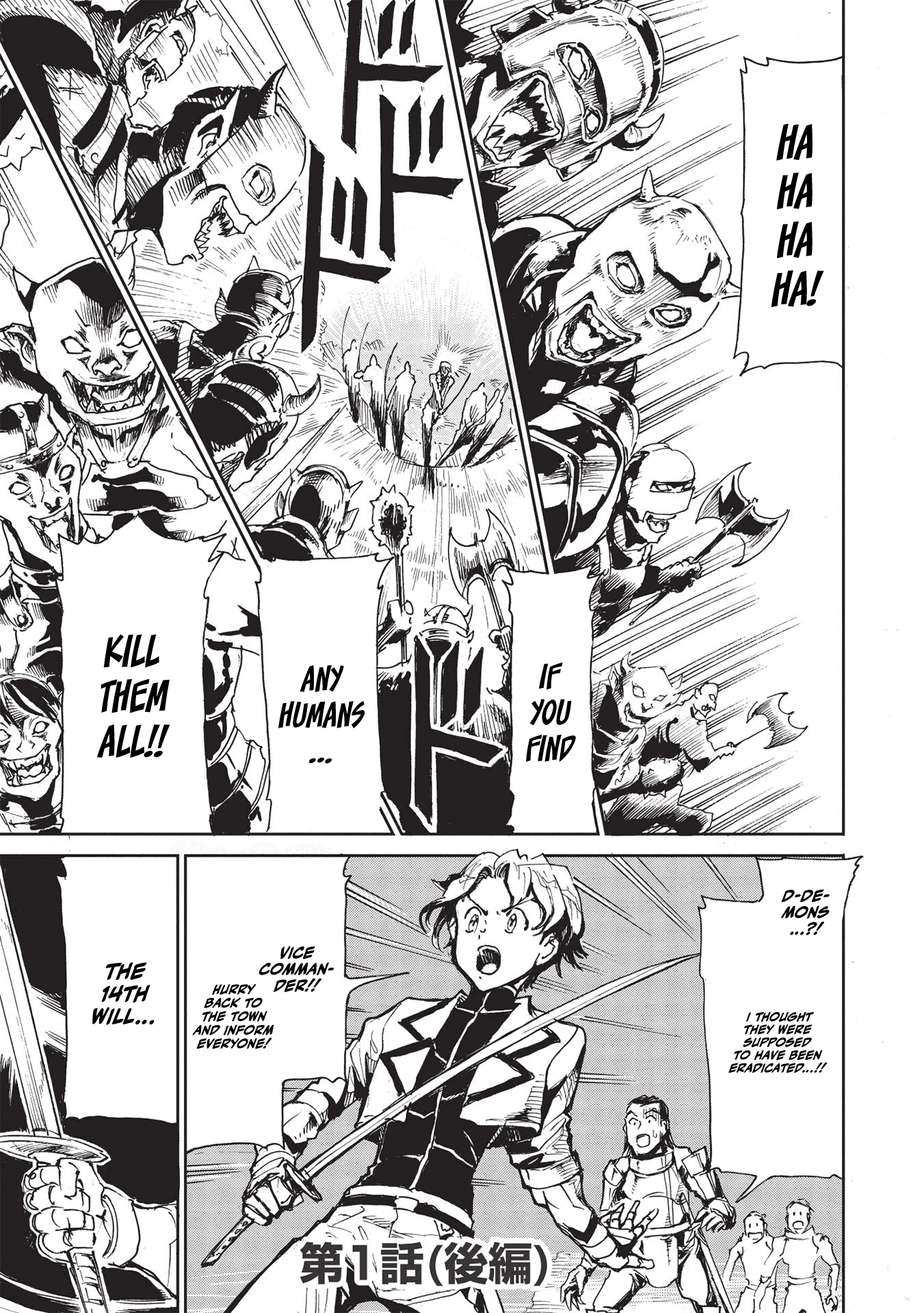 The Strongest Heroes, Now in Their 40’s, Once Again Become Warriors on the Battlefield – Chapter 1 – Page 28