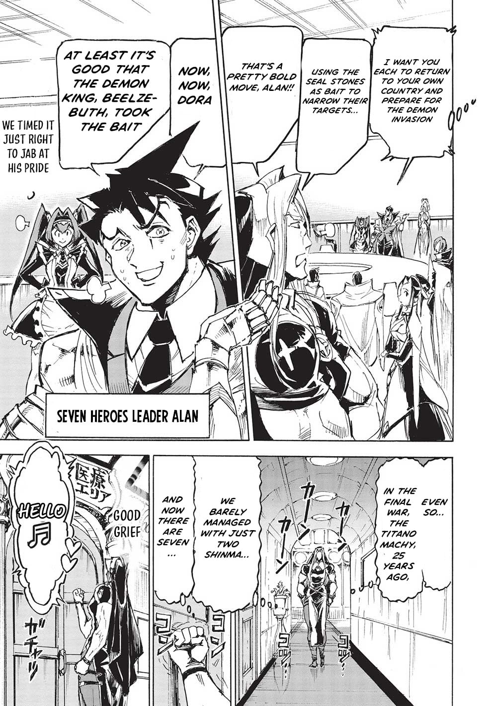 The Strongest Heroes, Now in Their 40’s, Once Again Become Warriors on the Battlefield – Chapter 11 – Page 8