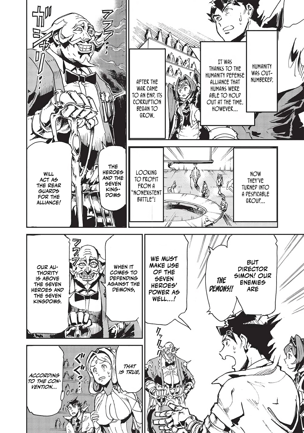 The Strongest Heroes, Now in Their 40’s, Once Again Become Warriors on the Battlefield – Chapter 2 – Page 16