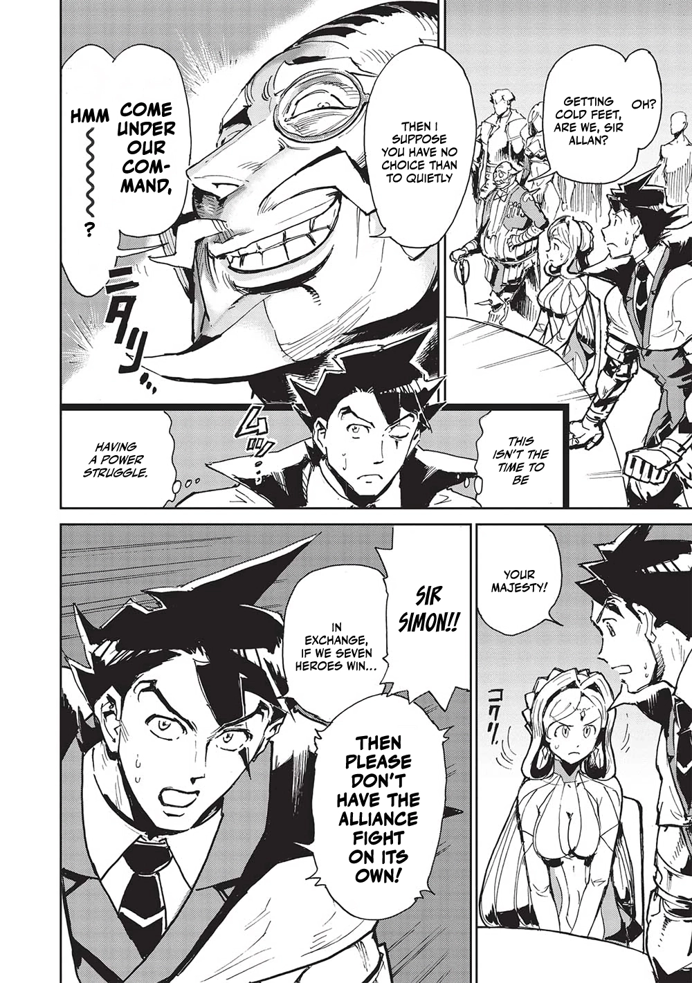 The Strongest Heroes, Now in Their 40’s, Once Again Become Warriors on the Battlefield – Chapter 2 – Page 23