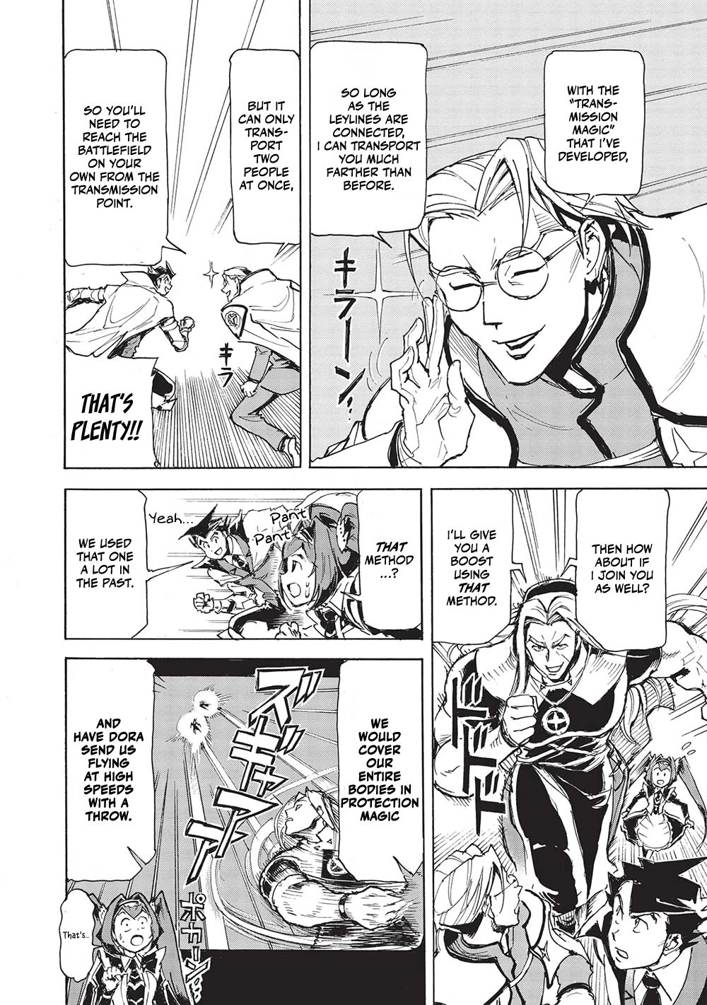 The Strongest Heroes, Now in Their 40’s, Once Again Become Warriors on the Battlefield – Chapter 5 – Page 14