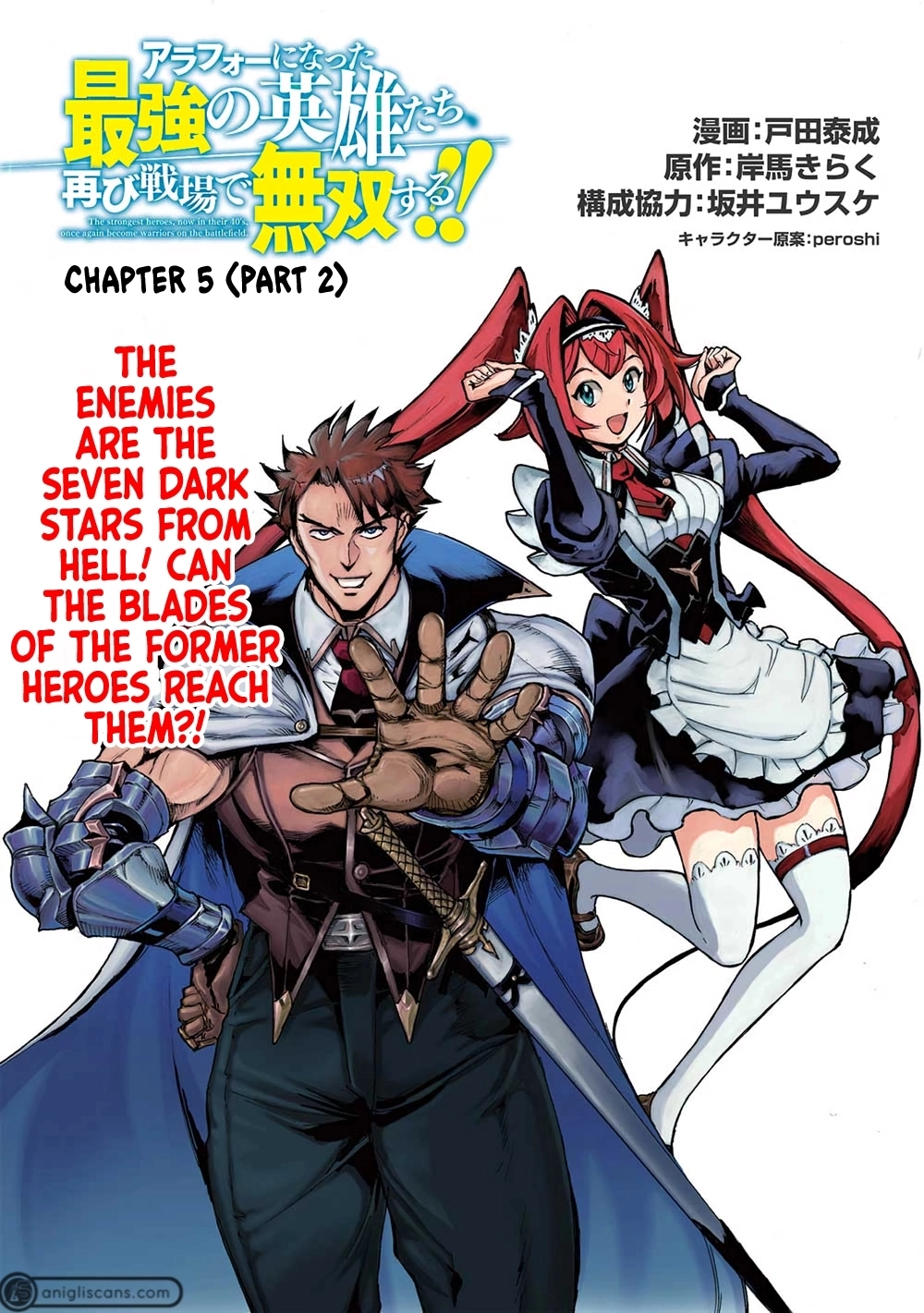 The Strongest Heroes, Now in Their 40’s, Once Again Become Warriors on the Battlefield – Chapter 5 – Page 16