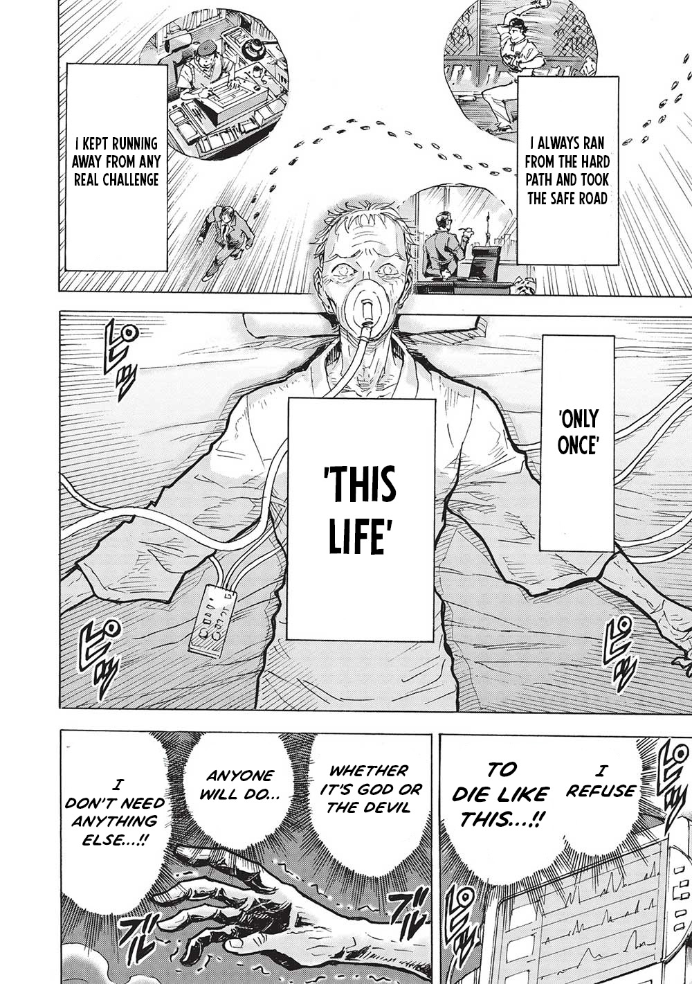 The Strongest Heroes, Now in Their 40’s, Once Again Become Warriors on the Battlefield – Chapter 8.1 – Page 7