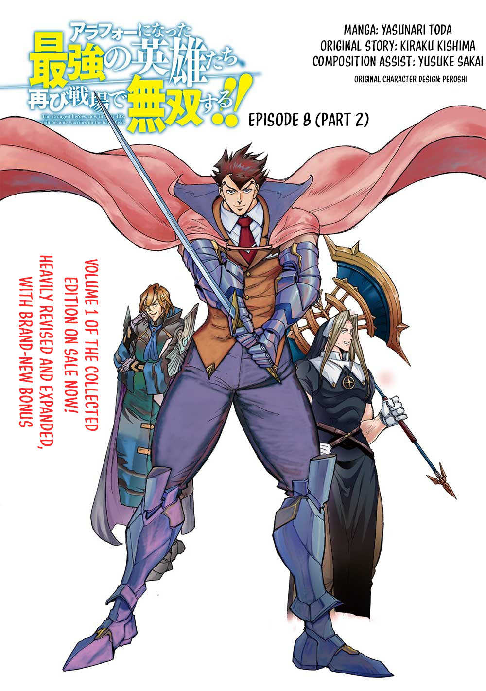 The Strongest Heroes, Now in Their 40’s, Once Again Become Warriors on the Battlefield – Chapter 8.2 – Page 2