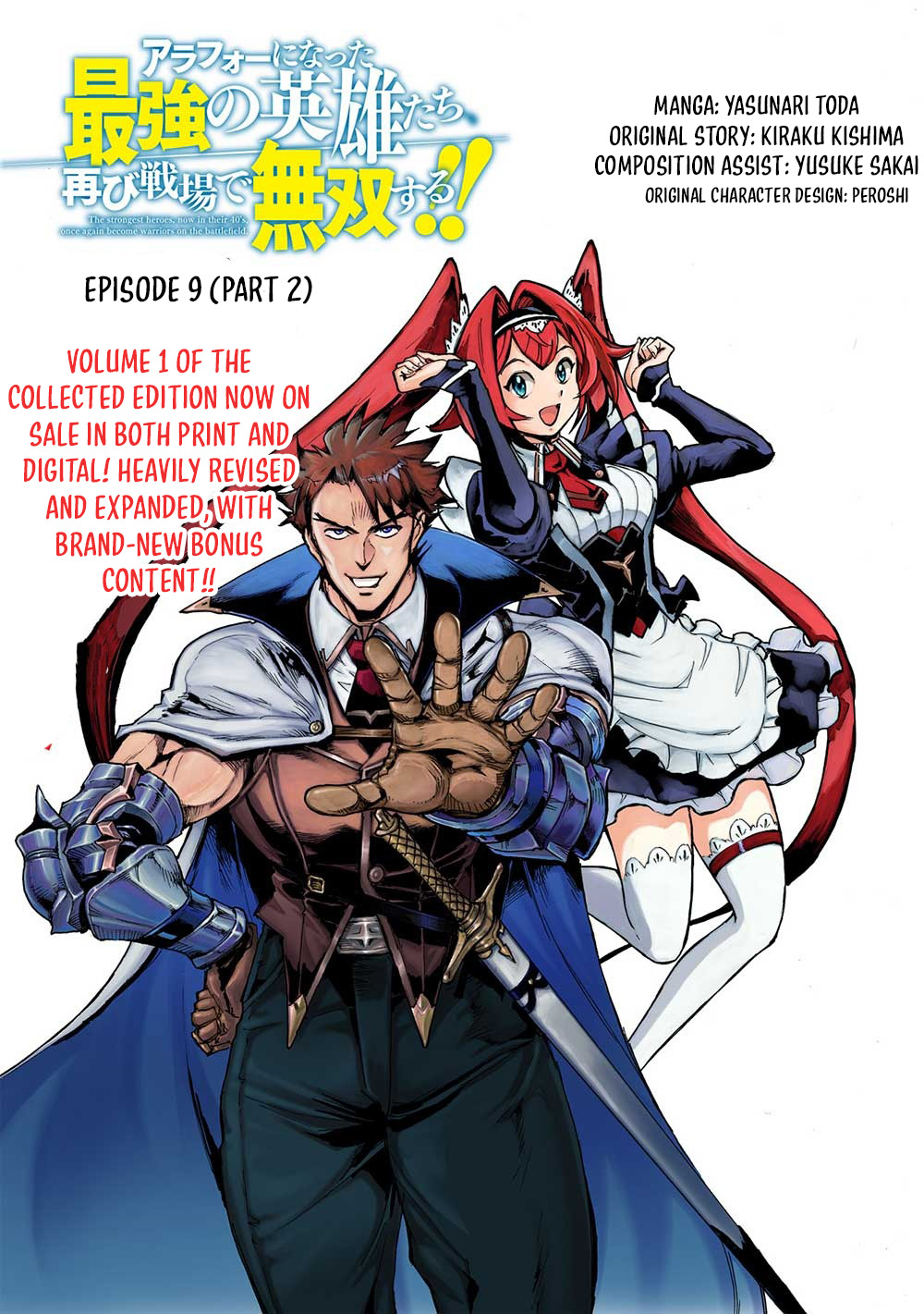 The Strongest Heroes, Now in Their 40’s, Once Again Become Warriors on the Battlefield – Chapter 9.2 – Page 2