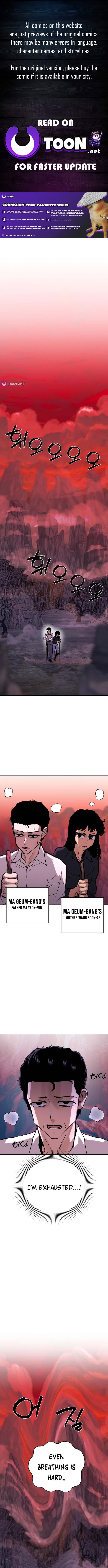 The Strongest in Hell, Mak Geum-gang – Chapter 3 – Page 1