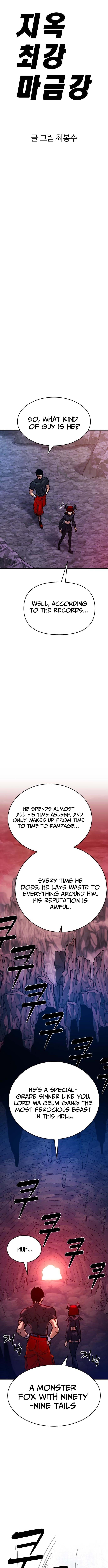 The Strongest in Hell, Mak Geum-gang – Chapter 3 – Page 5