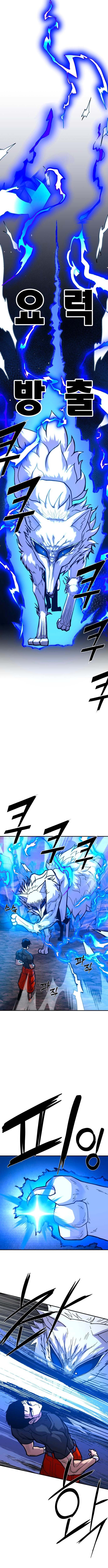 The Strongest in Hell, Mak Geum-gang – Chapter 3 – Page 15
