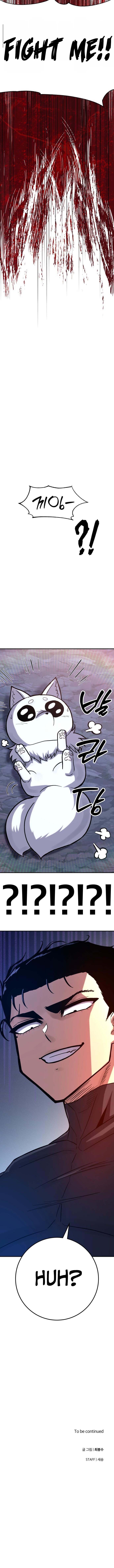 The Strongest in Hell, Mak Geum-gang – Chapter 3 – Page 27
