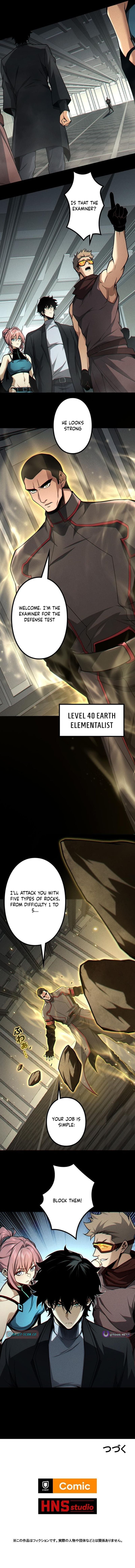 The Strongest Level 0 Absolute Supremacy Through Analysis Skills – Chapter 38 – Page 11