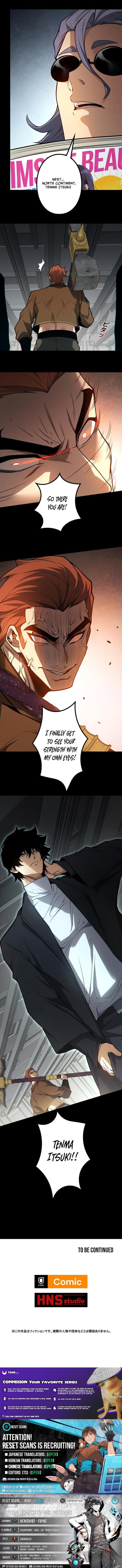 The Strongest Level 0 Absolute Supremacy Through Analysis Skills – Chapter 40 – Page 9