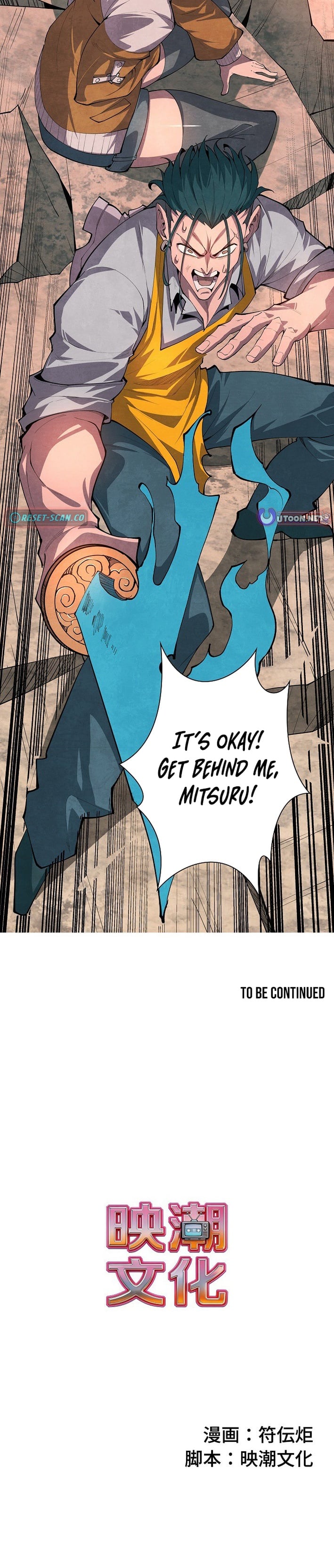 The Strongest Monster Killer Dad in History – Chapter 27 – Page 11
