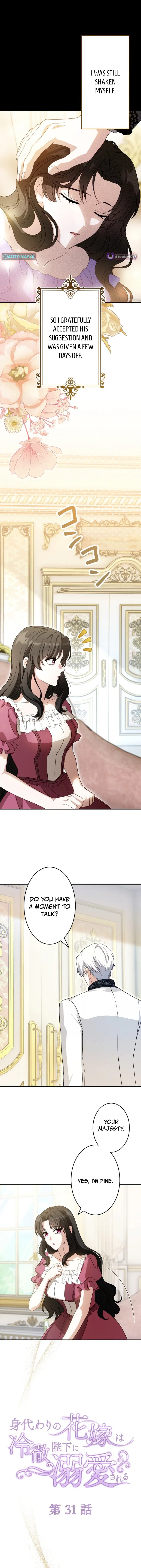 The Substitute is Doted on by the Cold-Hearted Majesty – Chapter 31 – Page 2