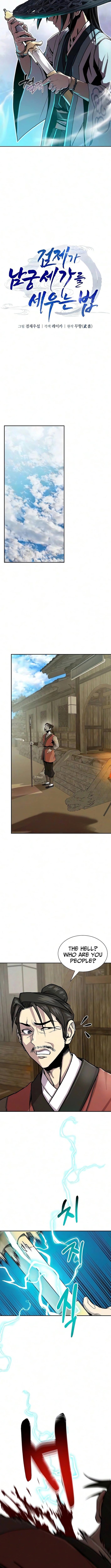 The Sword Emperor's Path to Namgung – Chapter 11 – Page 3