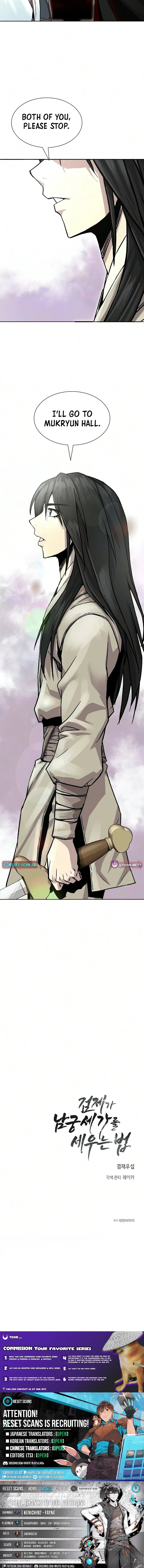 The Sword Emperor's Path to Namgung – Chapter 6 – Page 16