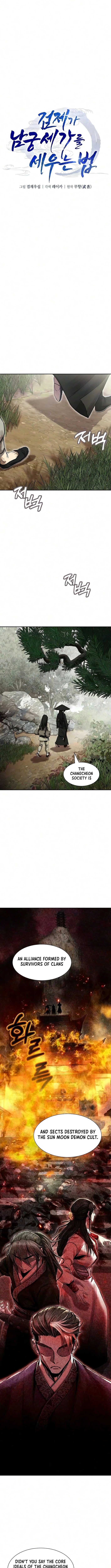 The Sword Emperor's Path to Namgung – Chapter 4 – Page 7