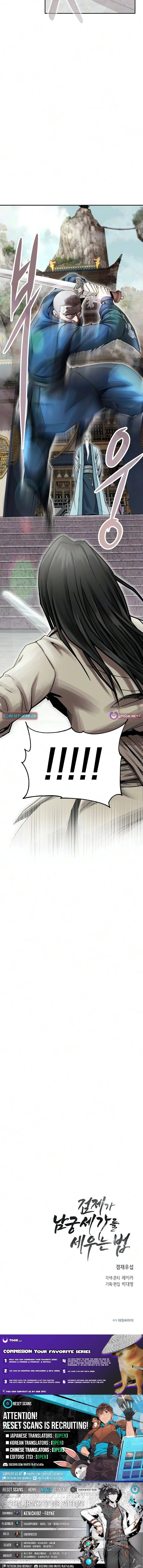 The Sword Emperor's Path to Namgung – Chapter 4 – Page 15