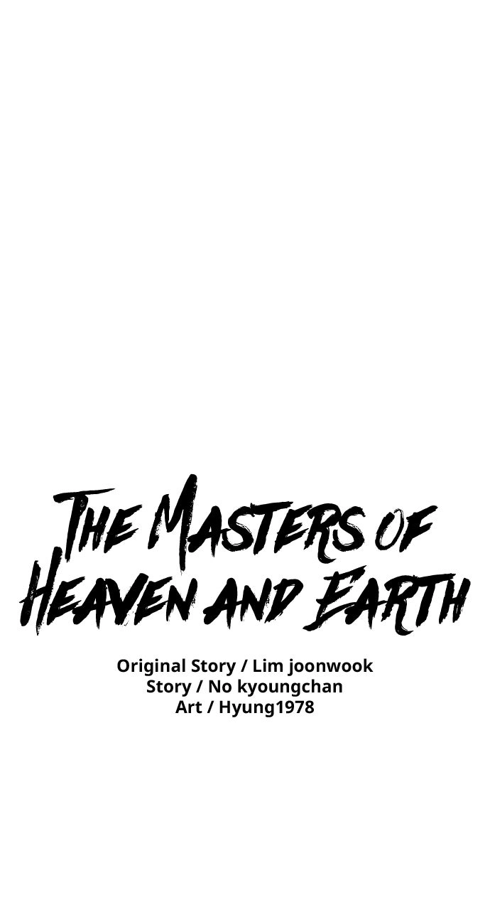 The Tales of Heaven and Earth – Chapter 48 – Page 1